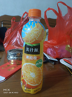 今天喝到一瓶好喝的橙汁