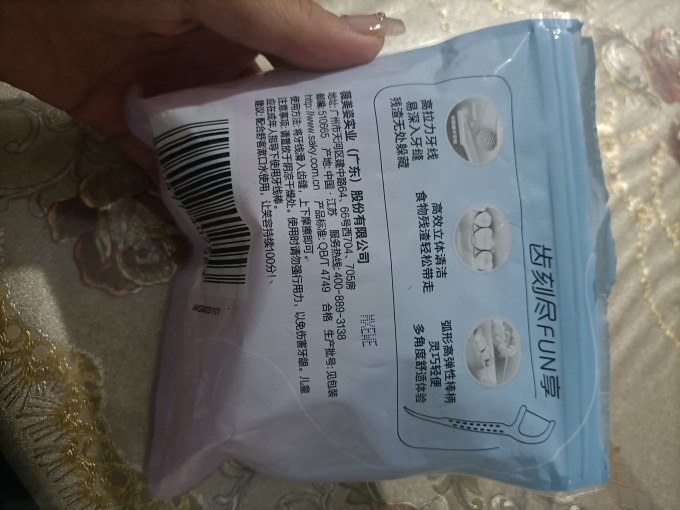 舒客牙线