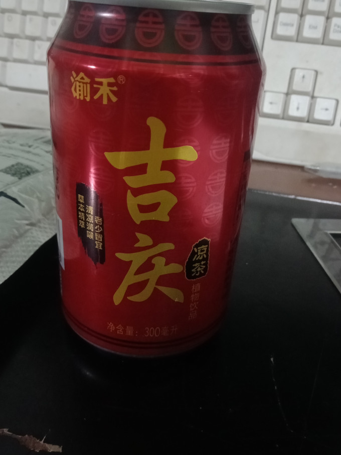 茶类饮料