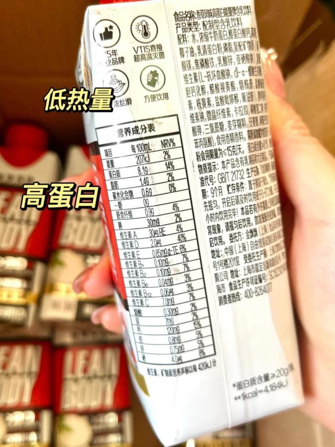 乳饮料