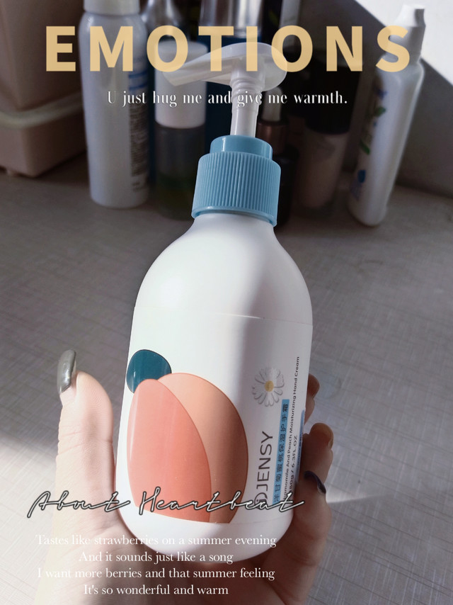 🍑，我真的超喜欢你！！！