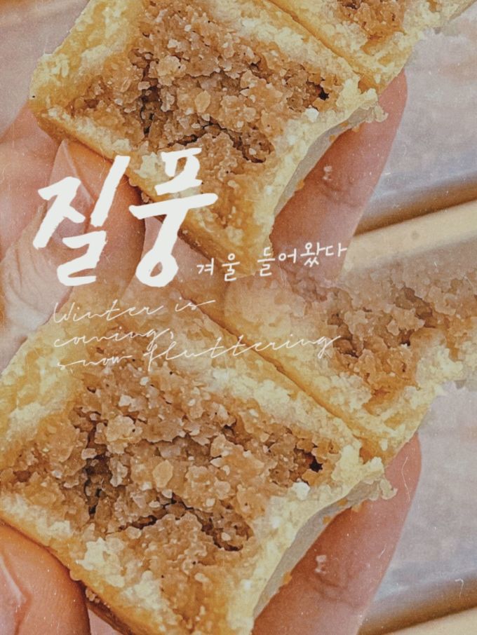 缤滋乐道其他糕点