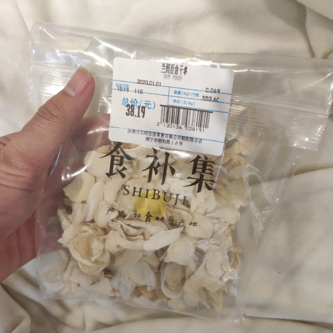 膳太其他干货
