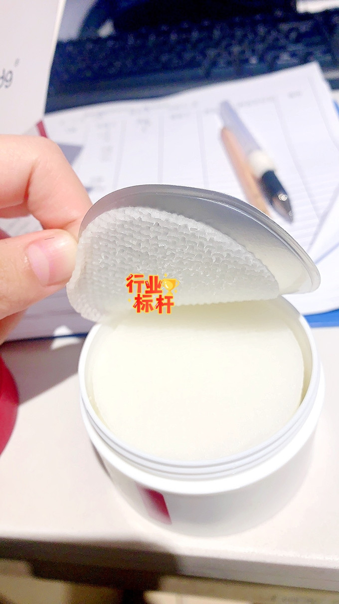 洁面产品