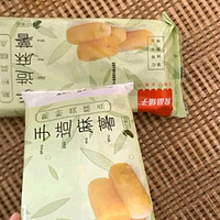 原创推荐 篇六百四十五：良品铺子 爆浆手造麻薯 传统糕点点心 零食特产小吃