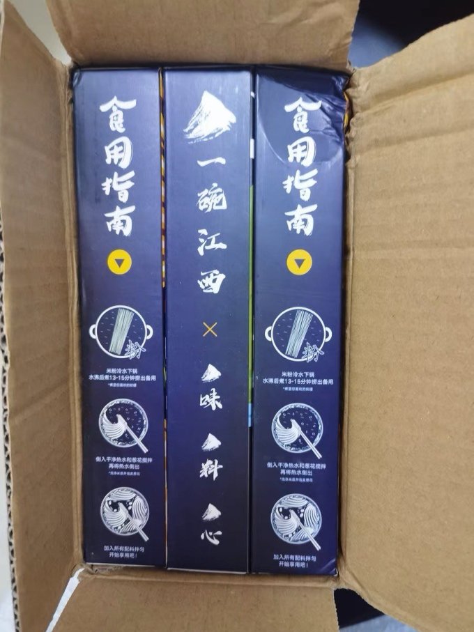 阳际山野方便速食