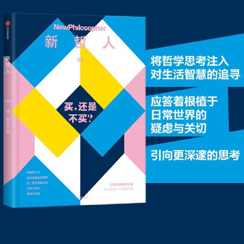 节后上班找不到方向？这十本书让你从阅读中感知力量 对抗内心虚无