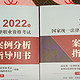 2023上半年，我计划要拿下三本证书！