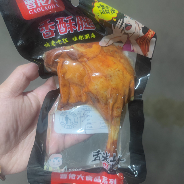 袋装大鸡腿日常分享