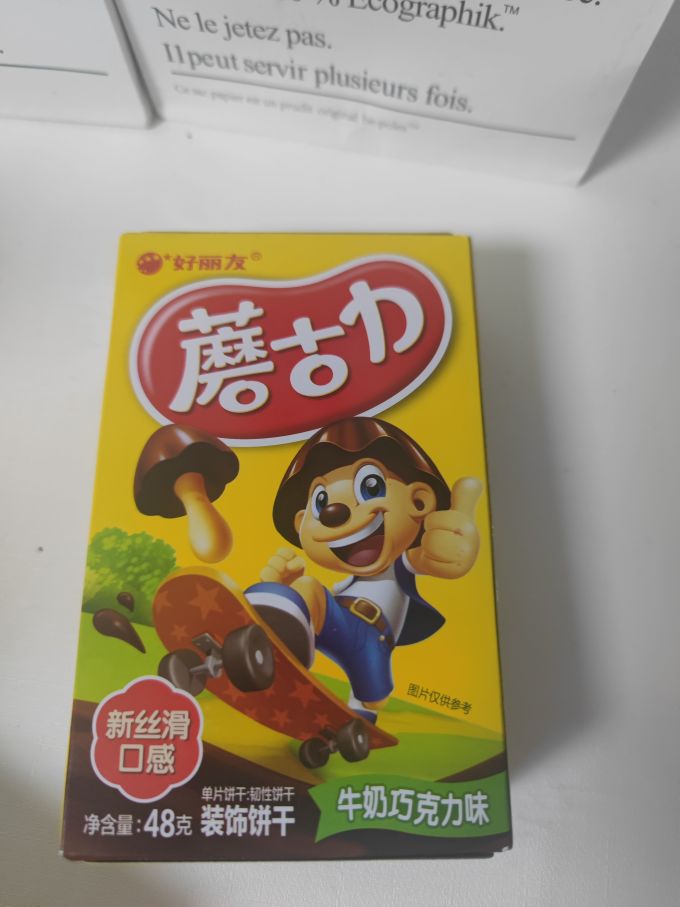 好丽友饼干