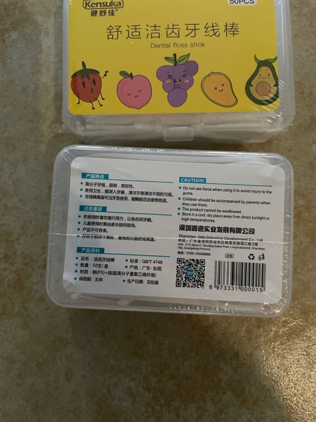 物流很快，产品包装没有破碎，日期很好，买