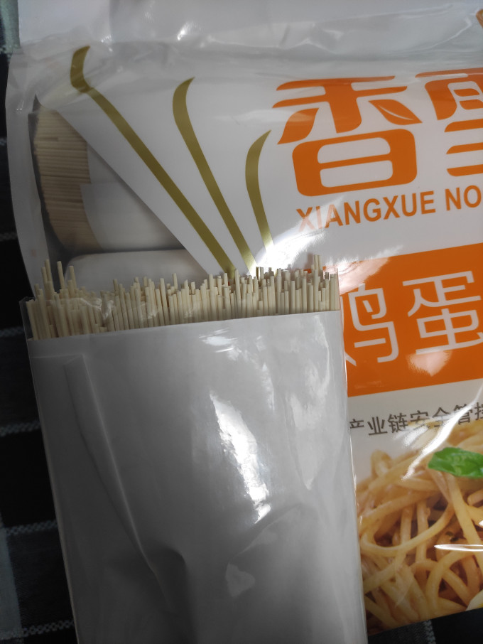 香雪挂面