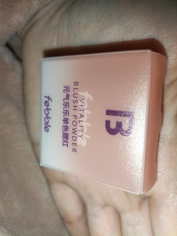 腮红