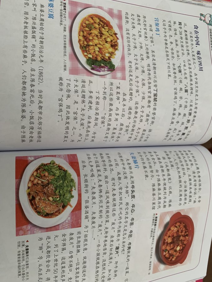 二十一世纪出版社集团科普/百科