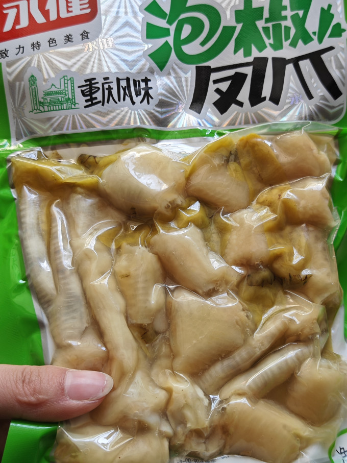 永健鸡鸭零食
