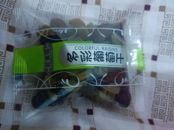 葡萄干就先这个呀！嘎嘎香