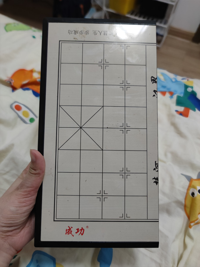 晨光棋牌麻将