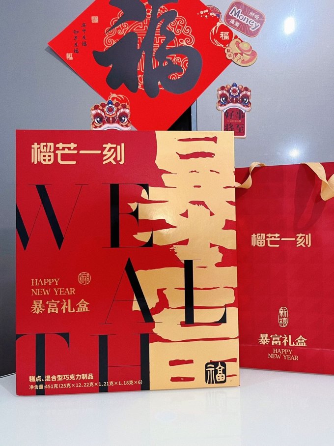 榴芒一刻常温蛋糕