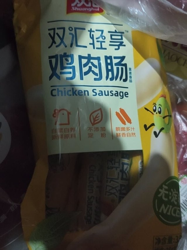 
一直使用这品牌，信赖京东，值得推荐
