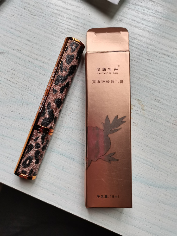 汉唐牡丹睫毛膏/睫毛滋养液