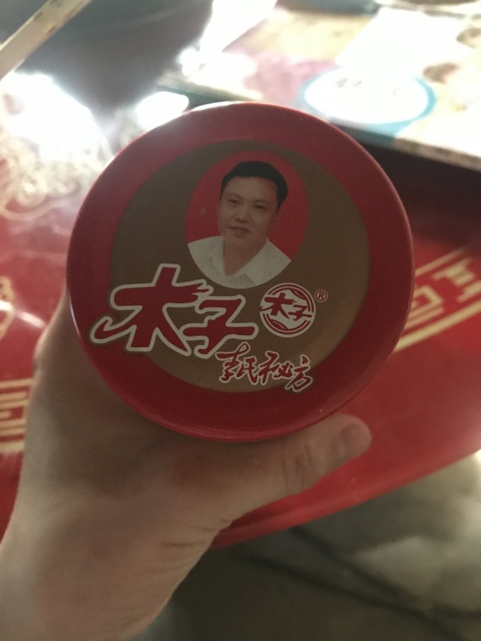 木子其他调味品