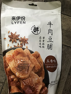 没想到豆腐干和牛肉………