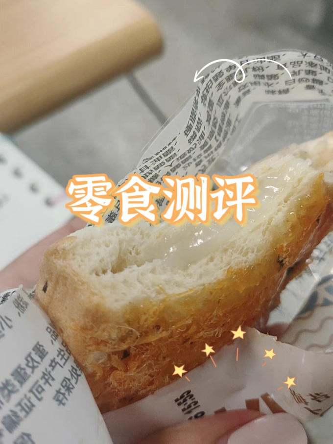 比比赞饼干糕点