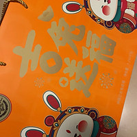 徐福记年货糖果礼盒 酥心糖牛轧糖春节零食礼包 过年送礼佳品必备元宵节 瑞福锦绣1008g