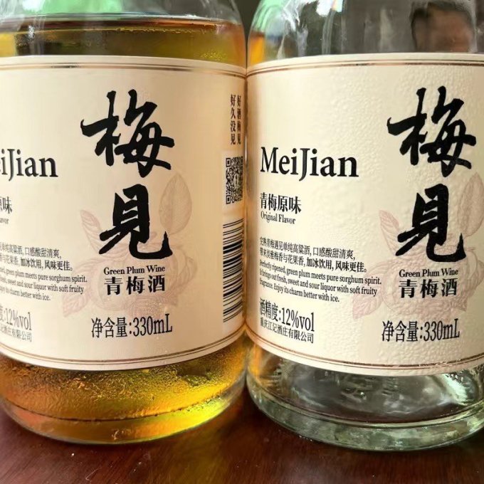 梅见其他酒类