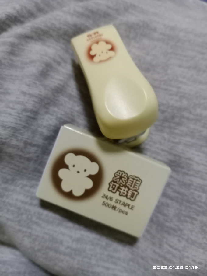晨光订书机