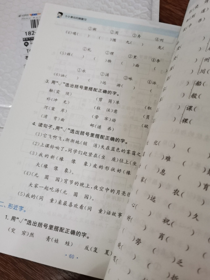 西安出版社工具书
