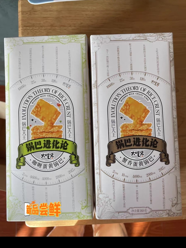 双面厚涂更满足！