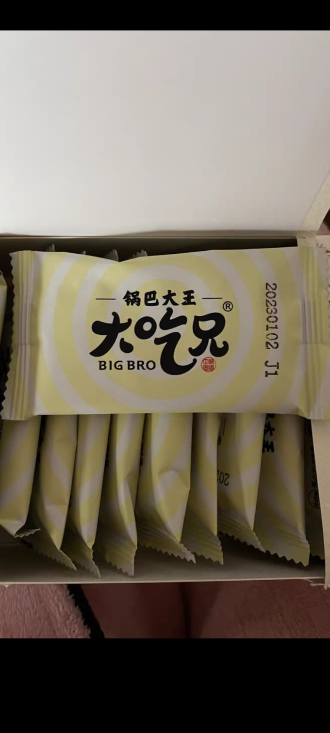 大吃兄饼干
