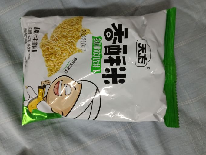 天方其他休闲零食