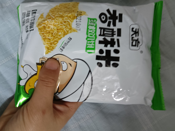 天方其他休闲零食