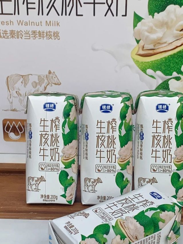 ​纯牛奶喝腻了偶尔换种口味牛奶喝也蛮不错