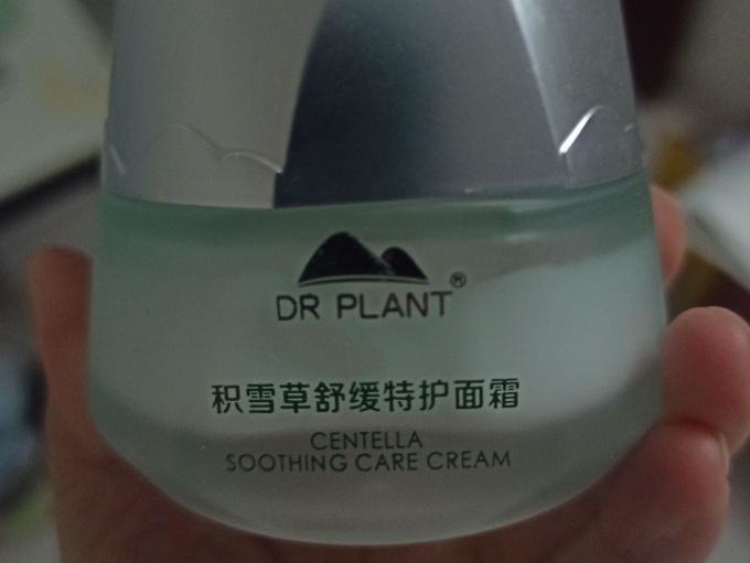 植物医生积雪草舒缓特护霜
