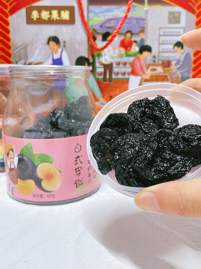 李都蜜饯果脯