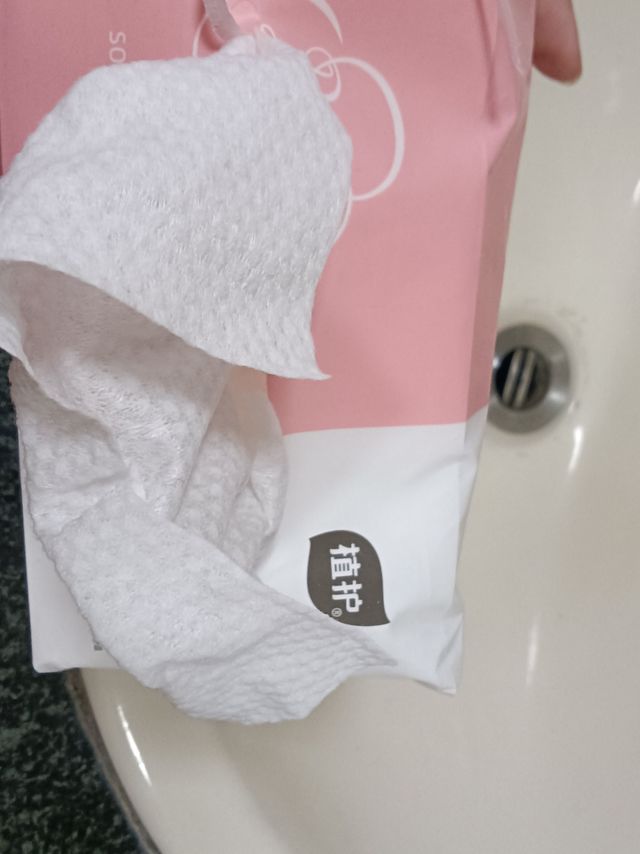 一次性纯棉植护洗脸巾