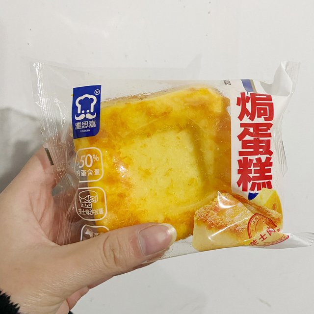 营养又美味，特别适合当早餐的面包