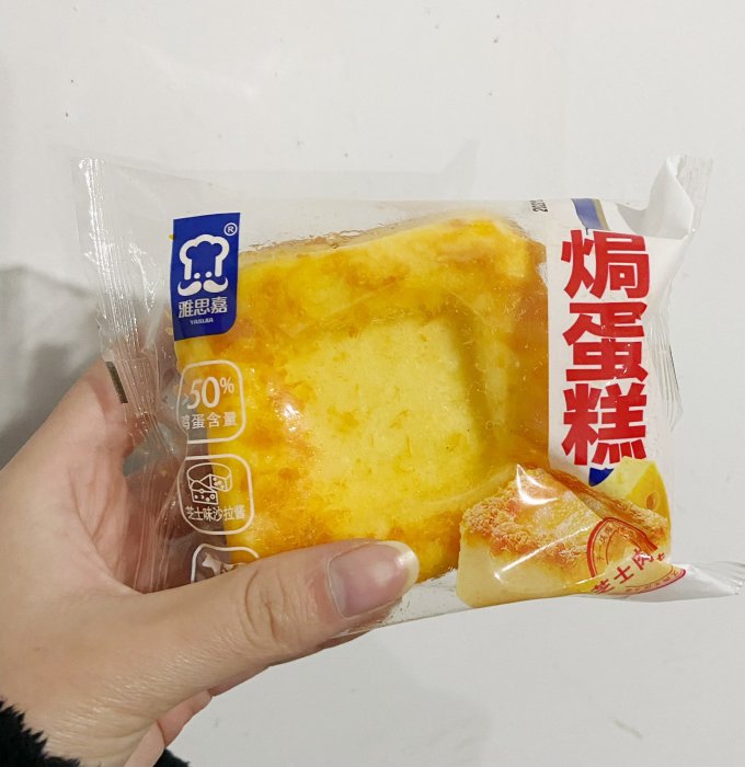 雅思嘉面包