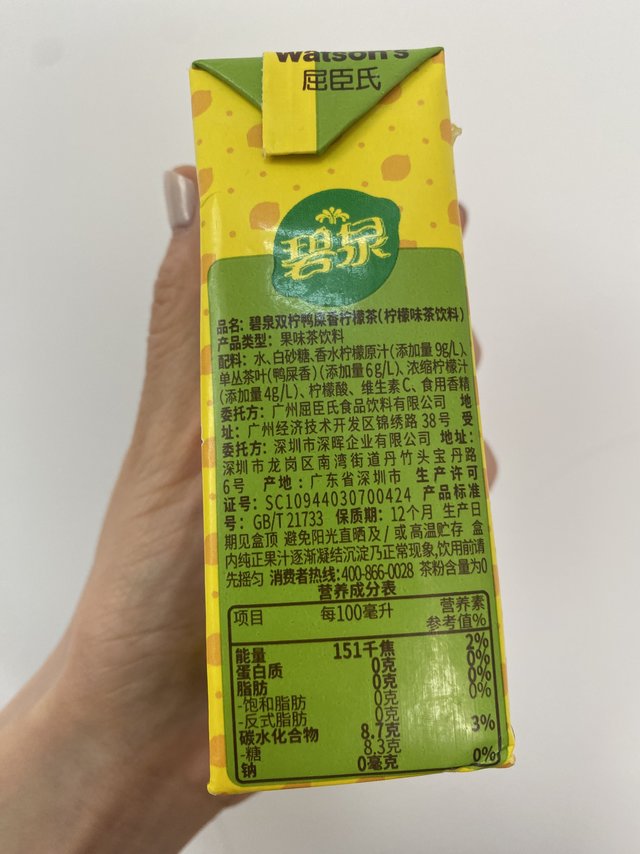 推荐一款超级解渴好喝的茶饮料～