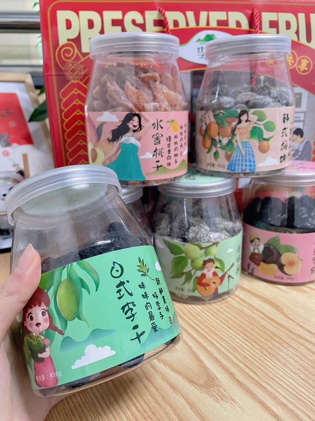 只要不停产我就能一直买买买的李都果脯