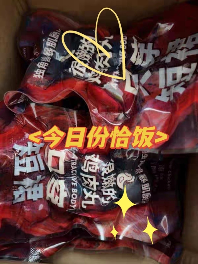 健身后蛋白质补充