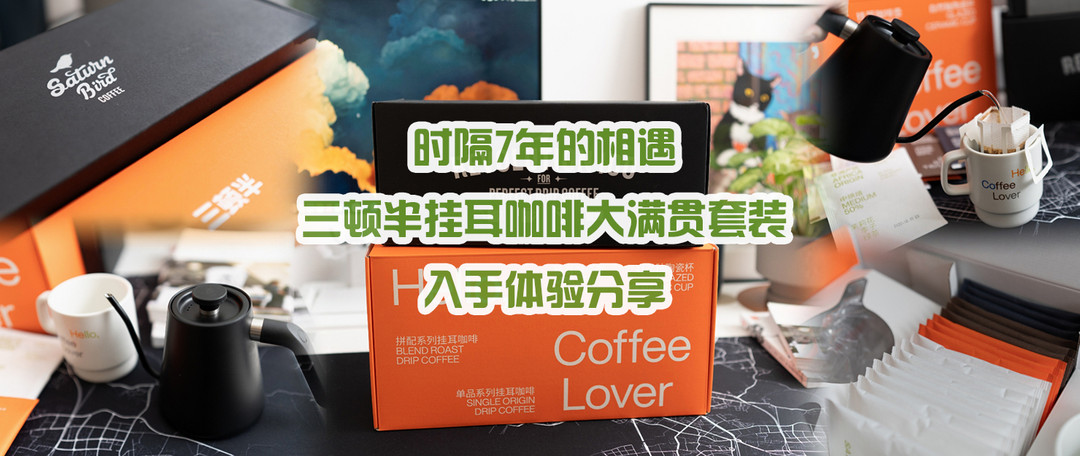 【征稿活动】「一起聊聊天，分享你爱的咖啡」 分享咖啡相关内容赢最高500元京东E卡（获奖名单已公布）