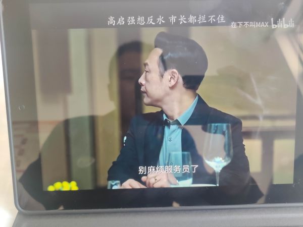 最近被狂飙洗脑了