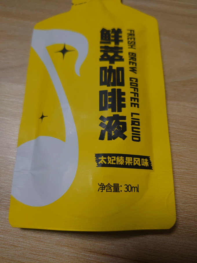 玻小酸速溶咖啡