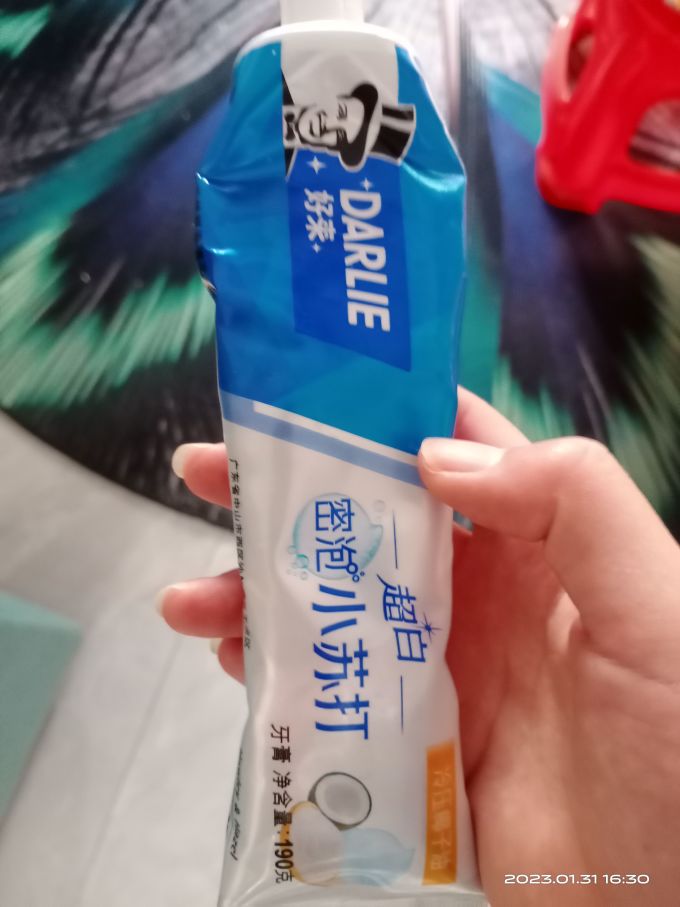 好来牙膏