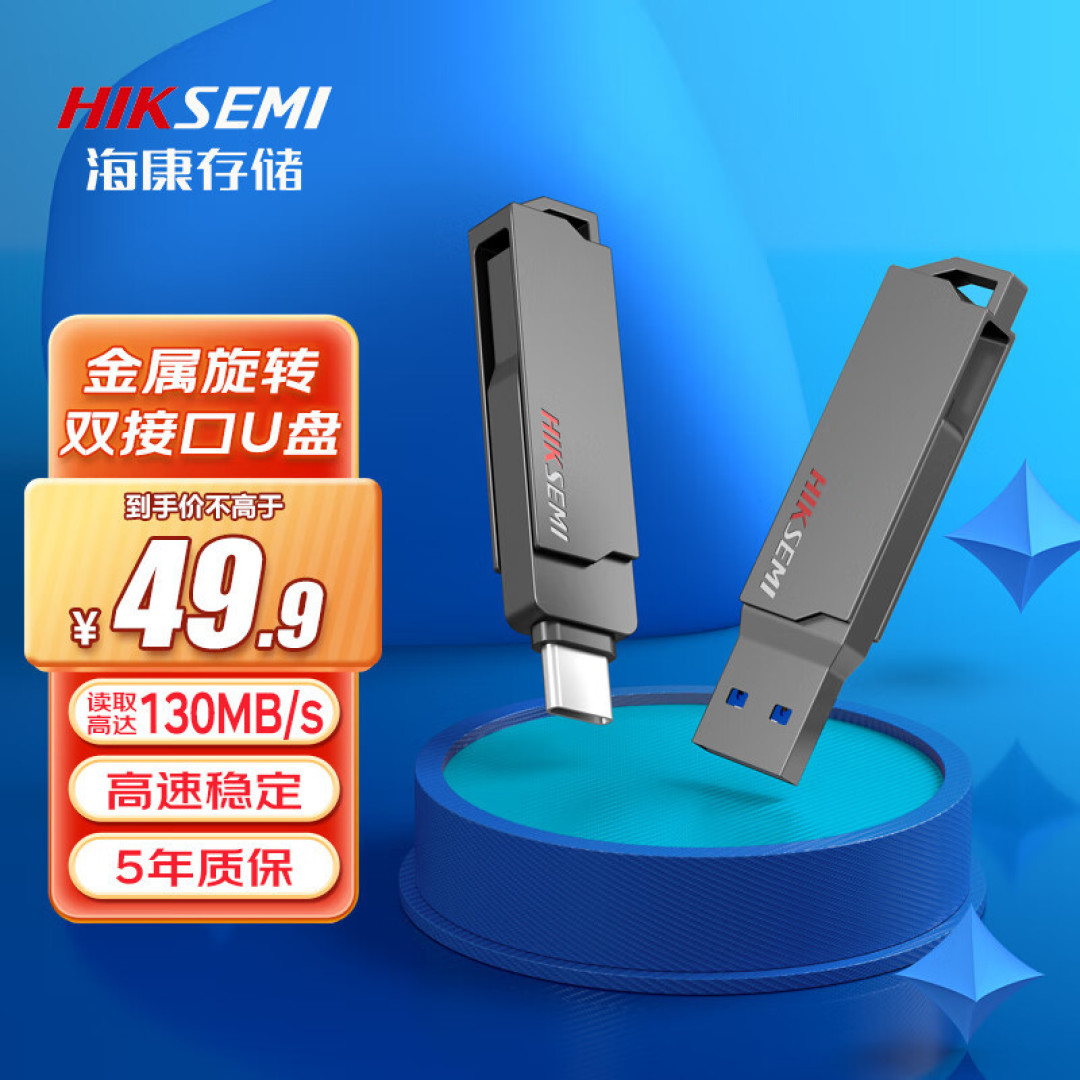 海康X307C使用心得，一场不是很满意的购物体验