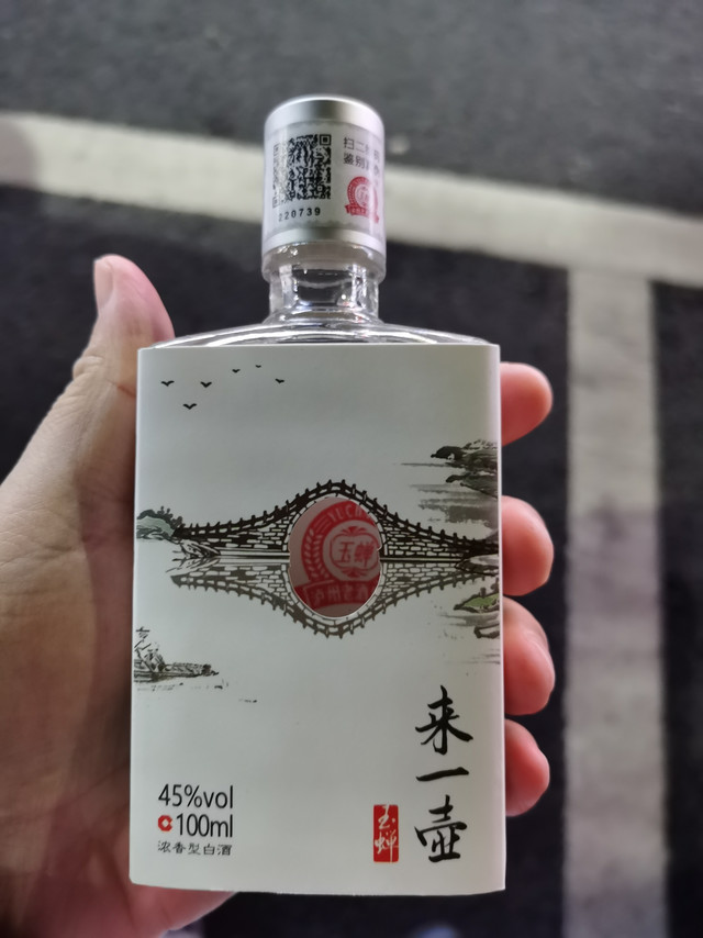 酒液质量：很漂亮，酒质很好。整体评价：